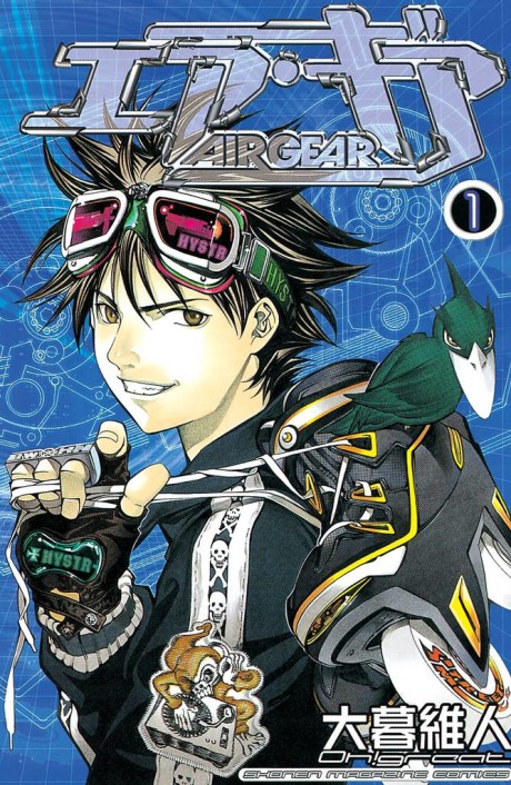 Air Gear cover