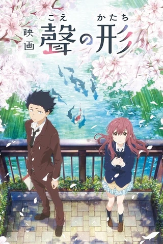 A Silent Voice cover
